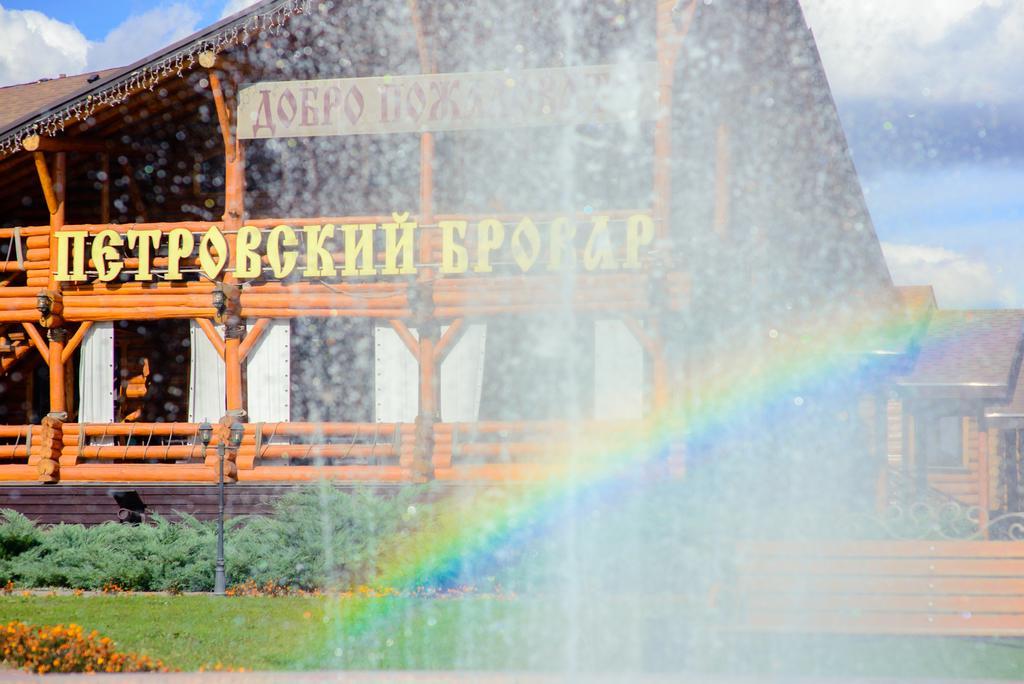 Petrovskyi Brovar Brovary Εξωτερικό φωτογραφία